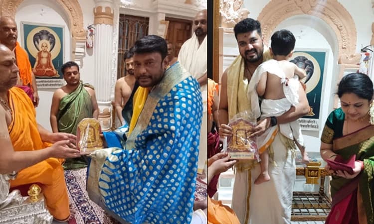 ಮಂತ್ರಾಲಯಕ್ಕೆ ದರ್ಶನ್, ಸೃಜನ್ ಲೋಕೇಶ್ ಭೇಟಿ