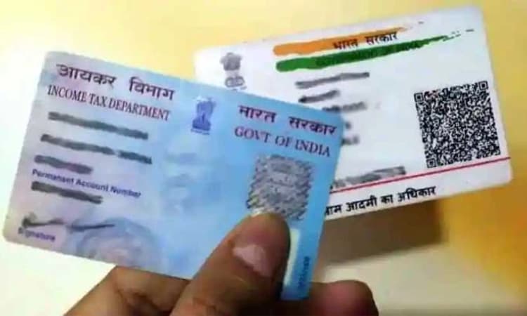 PAN Aadhaar Link: 10 ದಿನ ಬಾಕಿ &#8211; ಆಧಾರ್ PAN ಲಿಂಕ್ ಆಗಿದೆಯಾ ಎಂದು ತಿಳಿಯುವುದು ಹೇಗೆ?
