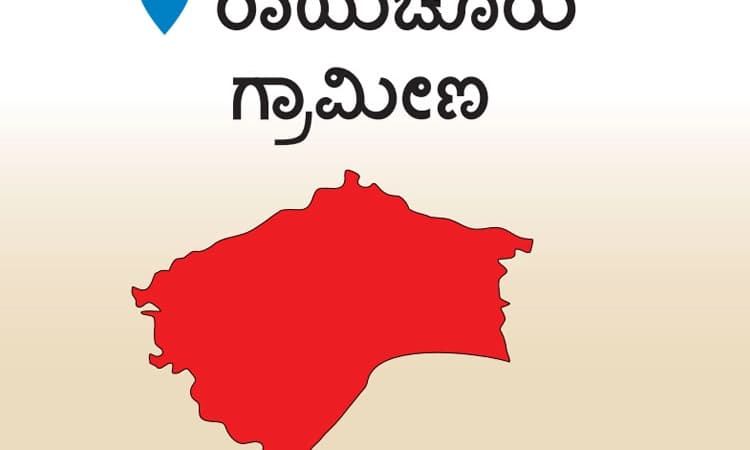 ನಾಲ್ಕ ದಶಕದಿಂದ ಒಮ್ಮೆ ಗೆದ್ದವರು ಮತ್ತೆ ಗೆದ್ದಿಲ್ಲ