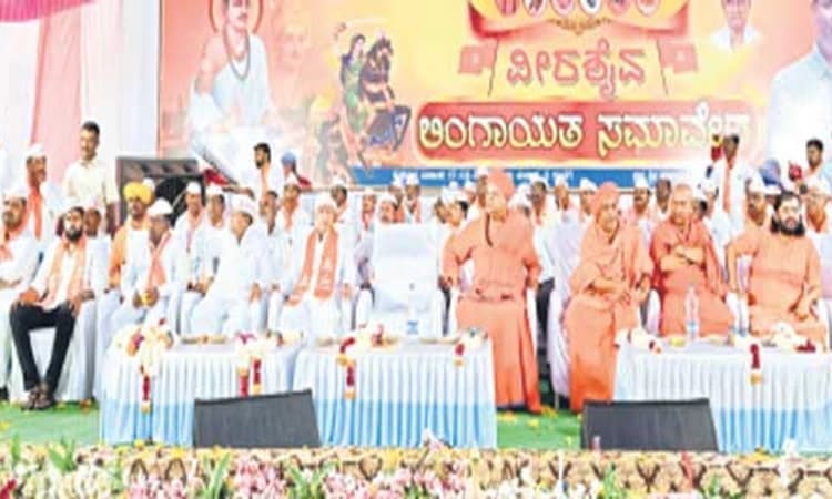 ಮೂಡಲಗಿ: ಲಿಂಗಾಯತ ಸಮಾಜದ ಹಿತ ಕಾಯುವ ಬಿಜೆಪಿ