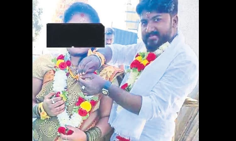 ವಿವಾಹವಾದ 3ನೇ ದಿನಕ್ಕೆ ಪತಿ ಪರಾರಿ: ನಾನು ಆಕೆಯನ್ನು ವಿವಾಹವೇ ಆಗಿಲ್ಲ ಎಂದ ಪತಿ