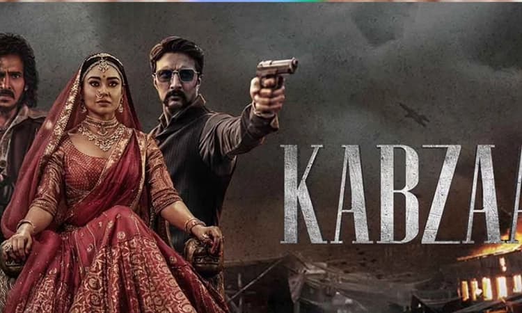 ಕಬ್ಜ ಚಿತ್ರ ವಿಮರ್ಶೆ; ಮಾಸ್ ಮನತಣಿಸುವ ಅರ್ಕೇಶ್ವರ ವೈಭವ