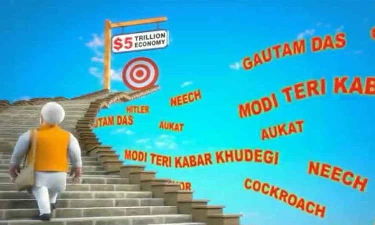 ‘ಮುಝೆ ಚಲ್ತೇ ಜಾನಾ ಹೈ’ ಪ್ರಧಾನಿ ಮೋದಿ ಪಯಣದ ವಿಡಿಯೋ ಬಿಡುಗಡೆ ಮಾಡಿದ ಬಿಜೆಪಿ