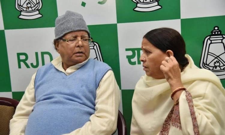 ಉದ್ಯೋಗಕ್ಕಾಗಿ ಭೂಮಿ ಹಗರಣ: ಲಾಲು, ಕುಟುಂಬಕ್ಕೆ ಜಾಮೀನು