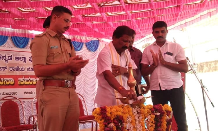 ಬೆಳ್ಳಾರೆ ಪೊಲೀಸ್ ಠಾಣಾ ನೂತನ ಕಟ್ಟಡ ಲೋಕಾರ್ಪಣೆ