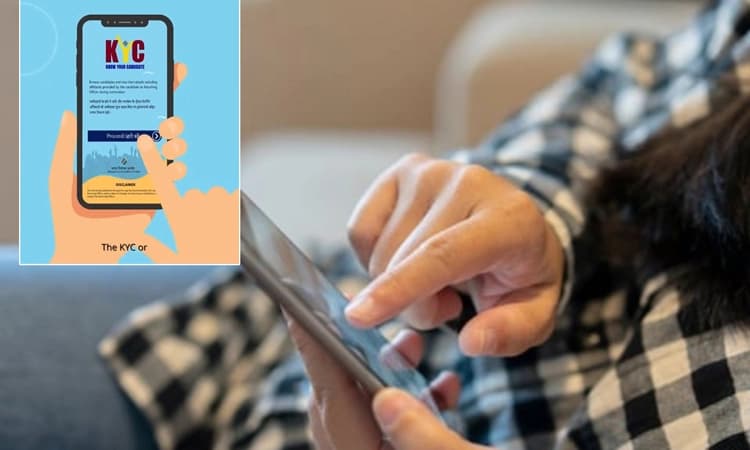 ಮತದಾರರಿಗೆ ಅಭ್ಯರ್ಥಿಗಳ ಜಾತಕ: ಸ್ಪರ್ಧಿಸಿದವರ ಮಾಹಿತಿ ಅರಿಯಲು ಕೆವೈಸಿ ಆ್ಯಪ್‌