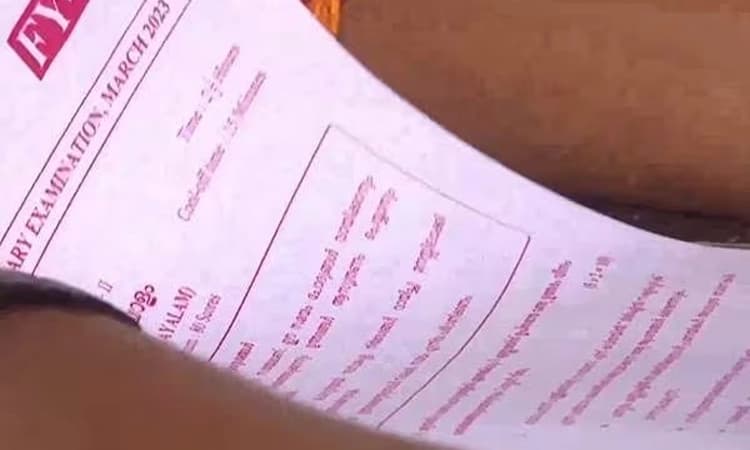 ಕೆಂಪು ಅಕ್ಷರಗಳಲ್ಲಿ ಪ್ರಶ್ನೆಪತ್ರಿಕೆ ಅಧ್ಯಾಪಕ ಪರಿಷತ್‌ ಖಂಡನೆ