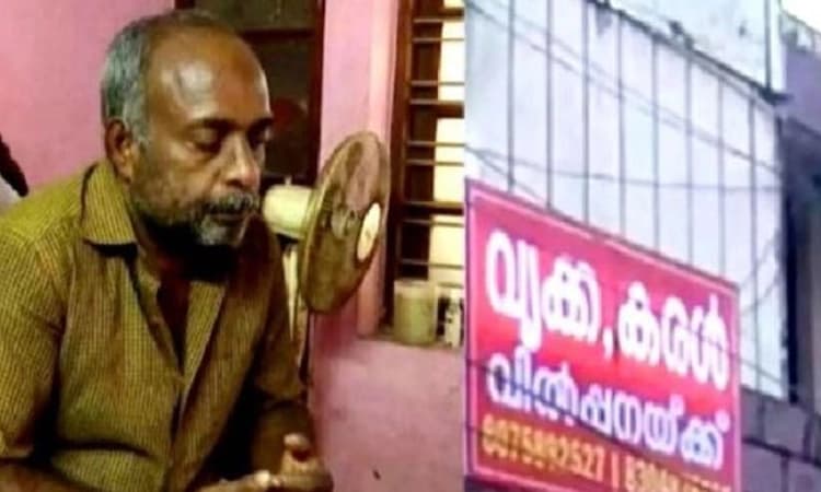 ಕಿಡ್ನಿ, ಲಿವರ್ ಮಾರಾಟಕ್ಕಿದೆ : ಮನೆಯ ಮುಂದೆ ಕಾಣಿಸಿಕೊಂಡ ಪೋಸ್ಟರ್