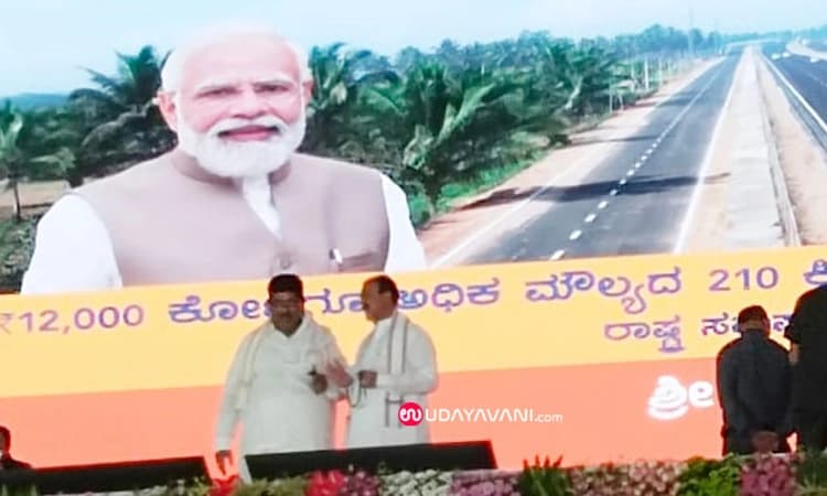 ಗೊಂದಲದ ನಡುವೆ ವೇದಿಕೆಯಲ್ಲಿ ಕಾಣಿಸಿಕೊಂಡ ಸಚಿವ ನಾರಾಯಣಗೌಡ