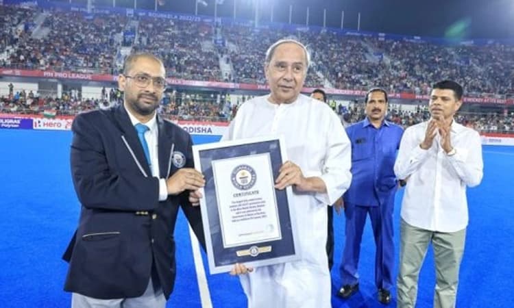 ಗಿನ್ನಿಸ್ ವಿಶ್ವ ದಾಖಲೆಗೆ ಸೇರಿದ ಬಿರ್ಸಾ ಮುಂಡಾ ಹಾಕಿ ಸ್ಟೇಡಿಯಂ