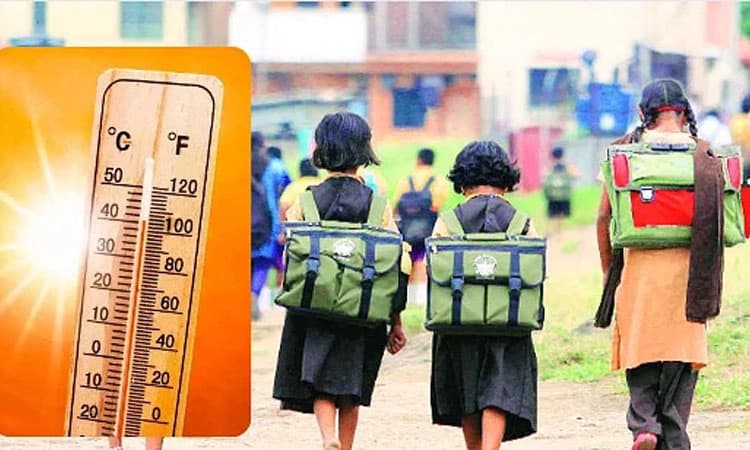 ಪಣಜಿ ರಾಜ್ಯದಲ್ಲಿ ಉಷ್ಣ ಅಲೆ ಬೀಸುವ ಎಚ್ಚರಿಕೆ; ಮಧ್ಯಾಹ್ನ 12 ಗಂಟೆಯವರೆಗೆ ಶಾಲಾ ತರಗತಿ