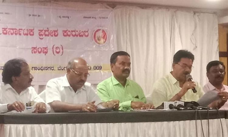 ಮುಂದಿನ ವಿಧಾನಸಭಾ ಚುನಾವಣೆಯಲ್ಲಿ 40 ಕ್ಷೇತ್ರಗಳಲ್ಲಿ ಟಿಕೆಟ್‌ ನೀಡಿ: ಕುರುಬ ಸಂಘ