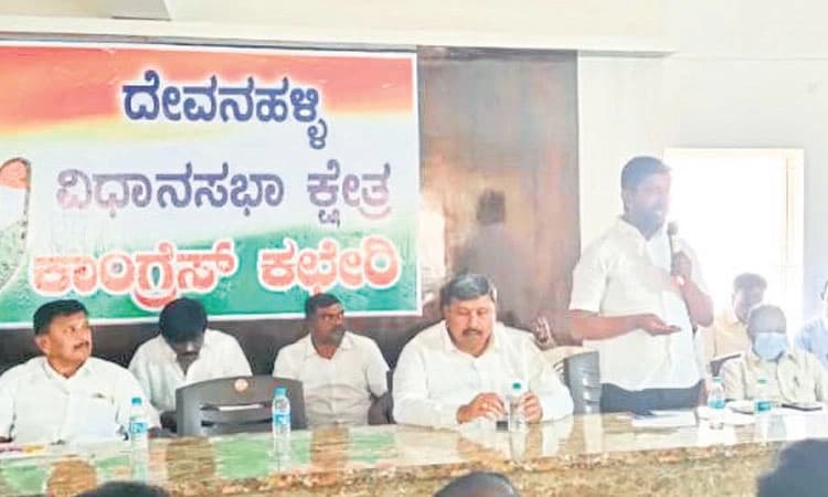 ಕಾಂಗ್ರೆಸ್‌ ಅಧಿಕಾರಕ್ಕೆ ಬಂದರೆ ಭರವಸೆ ಈಡೇರಿಕೆ