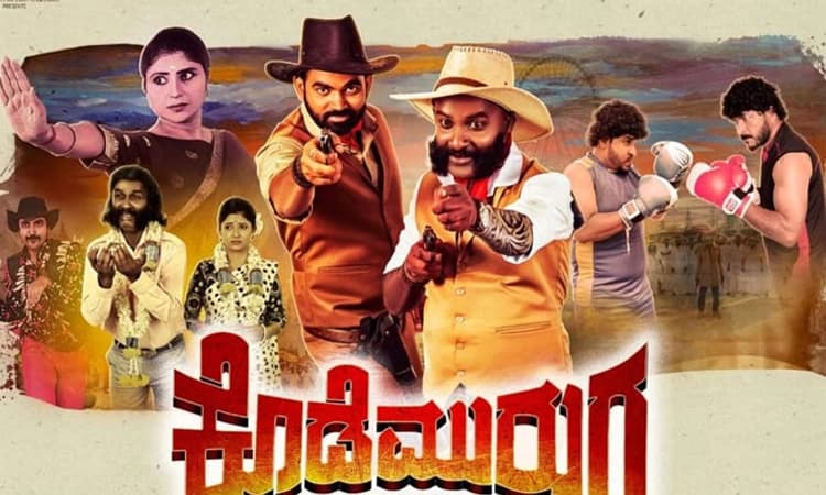 ಮತ್ತೆ ಬರುತ್ತಿದ್ದಾನೆ ‘ಕೊಡೆ ಮುರುಗ’; ಮಾರ್ಚ್ 10ರಂದು ರಿ-ರಿಲೀಸ್