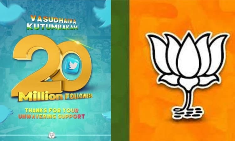 ಟ್ವಿಟರ್‌ನಲ್ಲಿ ಬಿಜೆಪಿಗೆ 2 ಕೋಟಿ ಫಾಲೋವರ್ಸ್‌