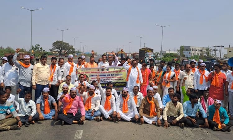 ಮೀಸಲಾತಿಗೆ ಆಗ್ರಹಿಸಿ ಪಂಚಮಸಾಲಿ ಸಮಾಜದಿಂದ ಹೆದ್ದಾರಿ ತಡೆ ಪ್ರತಿಭಟನೆ