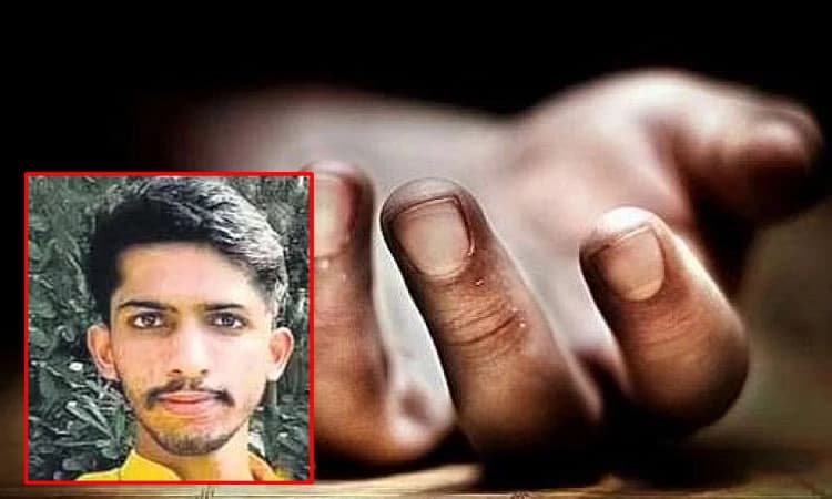 ಕಾಲೇಜು ಆವರಣದಲ್ಲಿ ನಡೆದುಕೊಂಡು ಹೋಗುವಾಗ ಕುಸಿದು ಬಿದ್ದು ವಿದ್ಯಾರ್ಥಿ ಮೃತ್ಯು