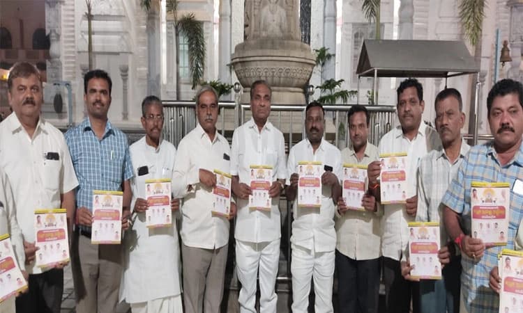 ಗಂಗಾವತಿಯಲ್ಲಿ 8 ನೇ ತಾಲೂಕು ಕನ್ನಡ ಸಾಹಿತ್ಯ ಸಮ್ಮೇಳನ : ಆಹ್ವಾನ ಪತ್ರಿಕೆ ಬಿಡುಗಡೆ