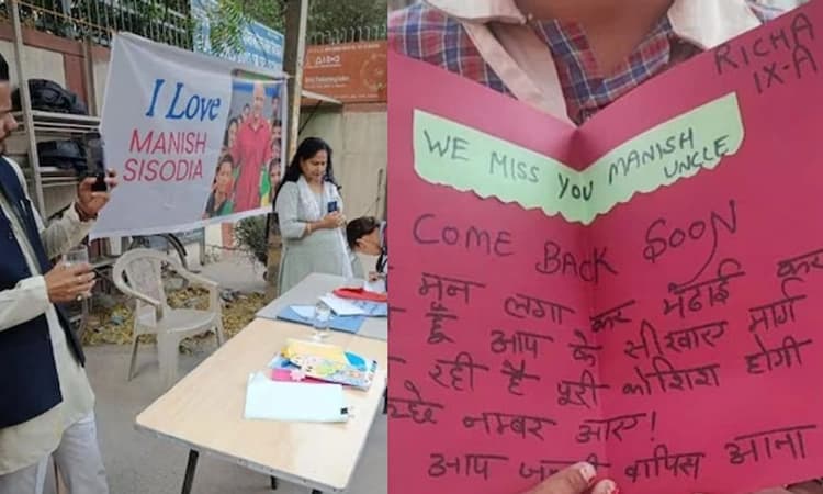 ಶಾಲೆಗಳಲ್ಲಿ ‘ಐ ಲವ್ ಮನೀಶ್ ಸಿಸೋಡಿಯಾ’; ದೆಹಲಿಯಲ್ಲಿ ಮತ್ತೊಂದು ವಿವಾದ
