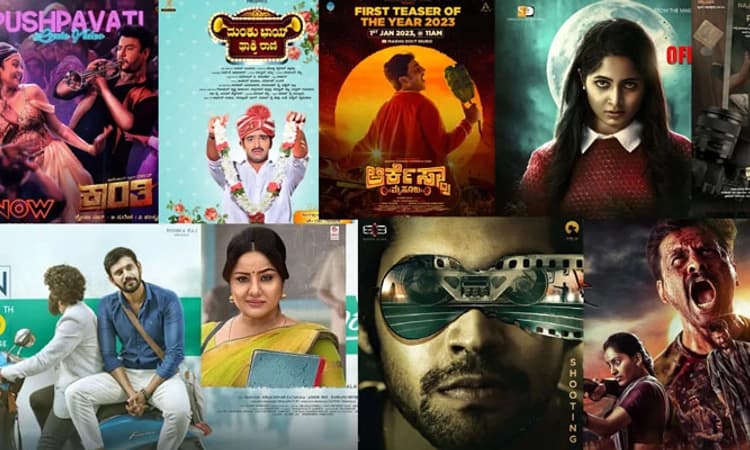 ಎರಡು ತಿಂಗಳು 58+ ಸಿನಿಮಾ; ಸ್ಯಾಂಡಲ್‌ವುಡ್‌ ಅರ್ಧಶತಕ!