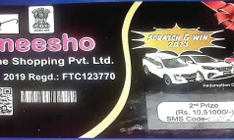 ಹುಬ್ಬಳ್ಳಿ:ನಿಮಗೂ ಬಿತ್ತಾ ಲಕ್ಕಿ ಡ್ರಾ ಟೋಪಿ? ಹೆಚ್ಚುತ್ತಿದೆ ಆನ್‌ಲೈನ್‌ ವಂಚನೆ