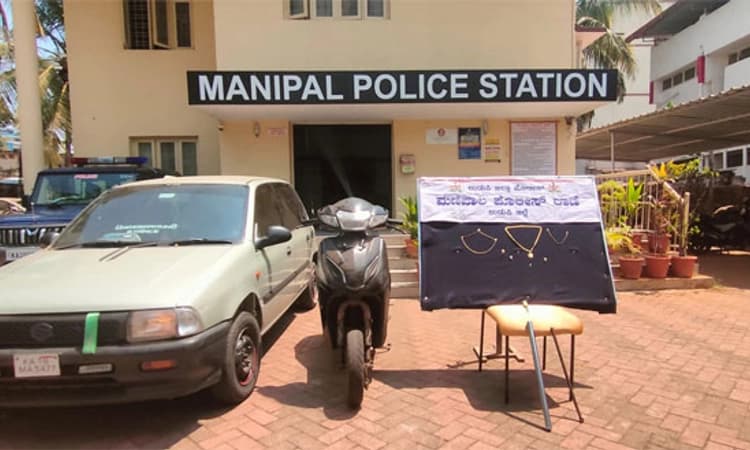 ಮಣಿಪಾಲ: 4 ಲಕ್ಷ ರೂ.ಮೌಲ್ಯದ ಸ್ವತ್ತುಗಳ ಸಹಿತ ಇಬ್ಬರು ಕಳ್ಳರ ಬಂಧನ