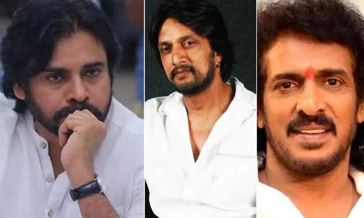 ಕಿಚ್ಚ ಸುದೀಪ್‌, ಉಪೇಂದ್ರ ಬಳಿ ಕ್ಷಮೆ ಕೇಳಿದ ಟಾಲಿವುಡ್‌ ಪವರ್‌ ಸ್ಟಾರ್‌ ಪವನ್‌ ಕಲ್ಯಾಣ್‌