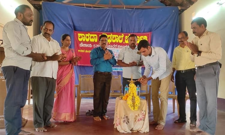 ಶಾರದಾ ಪ್ರೌಢ ಶಾಲೆ ಚೇರ್ಕಾಡಿ ; ರಾಷ್ಟ್ರೀಯ ವಿಜ್ಞಾನ ದಿನಾಚರಣೆ