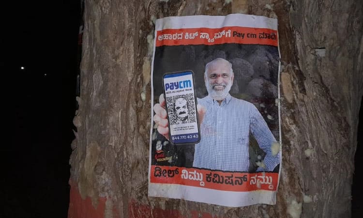 ಶಿರಸಿ: ಡೀಲ್ ನಿಮ್ದು, ಕಮಿಷನ್ ನಮ್ದು- ಆಹಾರದ ಕಿಟ್ ಸ್ಕ್ಯಾಮ್‌ ಆರೋಪದ ಪೋಸ್ಟರ್‌ ವೈರಲ್‌