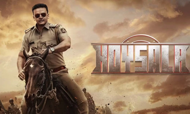 ಸದ್ದು ಮಾಡುತ್ತಿದೆ ‘ಹೊಯ್ಸಳ’ ಟೈಟಲ್ ಟ್ರ್ಯಾಕ್