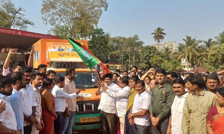 ಮಂಗಳೂರು: ಬಿಜೆಪಿ ಪ್ರಗತಿ ರಥಕ್ಕೆ ಚಾಲನೆ
