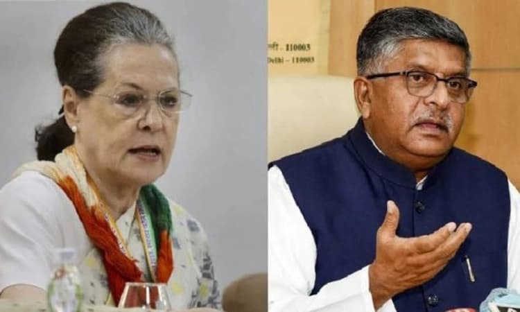 ಸೋನಿಯಾ ಭಾಷಣವು ಹತಾಶೆಯಿಂದ ತುಂಬಿತ್ತು : ಬಿಜೆಪಿ ತಿರುಗೇಟು