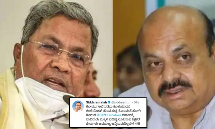 ಬೊಮ್ಮಾಯಿಯವರು ಕಣ್ಣು ಬಿಡಲು ಇನ್ನೆಷ್ಟು ಶಿಕ್ಷಕರ ಹೆಣ ಬೀಳಬೇಕು?: ಸಿದ್ದರಾಮಯ್ಯ ಪ್ರಶ್ನೆ