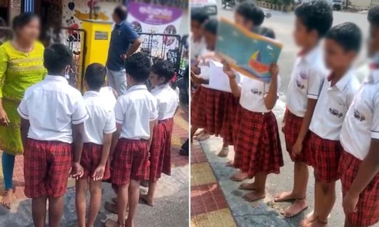 ಸುಡುವ ಬಿಸಿಲಿನಲ್ಲಿ ವಿದ್ಯಾರ್ಥಿಗಳನ್ನು ಬರಿಗಾಲಿನಲ್ಲಿ ನಿಲ್ಲಿಸಿ ಶಿಕ್ಷೆ: ವ್ಯಾಪಕ ಆಕ್ರೋಶ