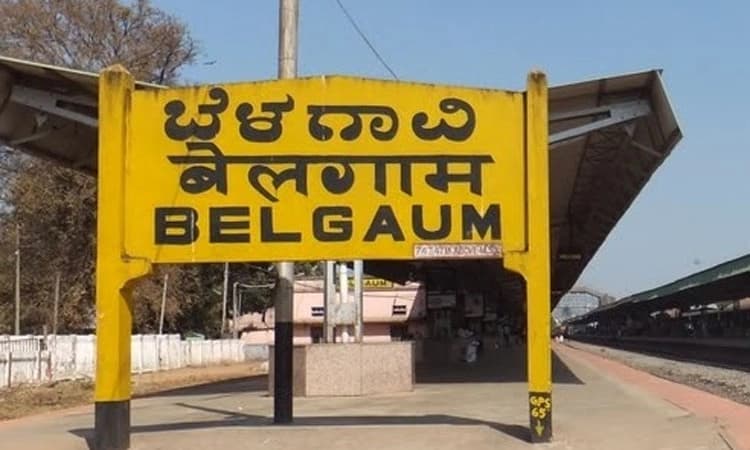 ಬೆಳಗಾವಿ ಉತ್ತರ-ದಕ್ಷಿಣದಲ್ಲಿ ಅದಲು-ಬದಲು ರಾಜಕೀಯ