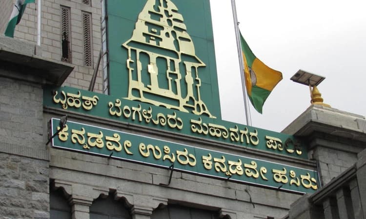 10 ದಿನಗಳಲ್ಲಿ ಪಾಲಿಕೆ ಬಜೆಟ್‌ ಸಾಧ್ಯತೆ