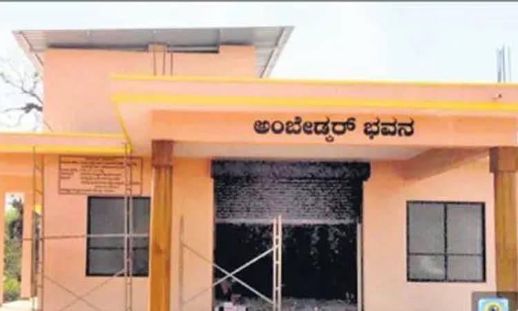 ಬಿ.ಆರ್‌. ಅಂಬೇಡ್ಕರ್‌ ಭವನ: ಮಂಜೂರು 39; ನಿರ್ಮಾಣ 3 ಮಾತ್ರ!