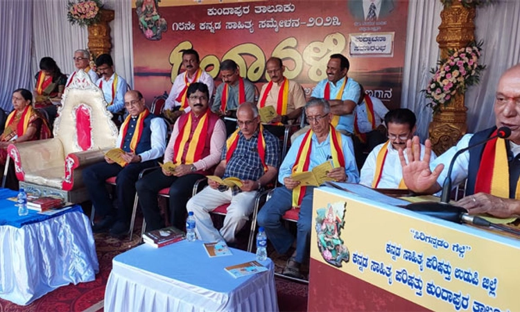 ಕುಂದಾಪುರ ಕನ್ನಡ ಅಕಾಡೆಮಿ ಸ್ಥಾಪನೆಯಾಗಬೇಕು: ಕೋ.ಶಿ.ಕಾರಂತ್