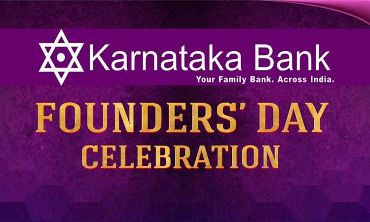 ಫೆ.18; ಕರ್ಣಾಟಕ ಬ್ಯಾಂಕ್ 99ನೇ ಸಂಸ್ಥಾಪಕರ ದಿನಾಚರಣೆ-ಉಪನ್ಯಾಸ, ಶಾಸ್ತ್ರೀಯ ಸಂಗೀತ ಕಛೇರಿ