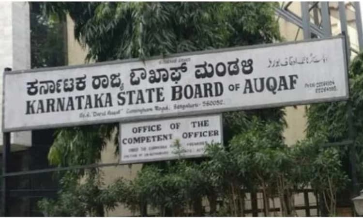 Budget 2023: ಖಬರಸ್ತಾನ್ ಅಭಿವೃದ್ಧಿಗೆ 10 ಕೋಟಿ-ಅಲ್ಪಸಂಖ್ಯಾತ ಸಮುದಾಯಕ್ಕೆ ಸಿಕ್ಕಿದ್ದೇನು