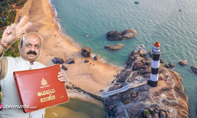 ಮೀನುಗಾರಿಕೆ- ಒಳನಾಡು ಸಾರಿಗೆ..; ಬೊಮ್ಮಾಯಿ ಬಜೆಟ್ ನಲ್ಲಿ ಕರಾವಳಿಗೆ ಸಿಕ್ಕಿದ್ದೇನು?