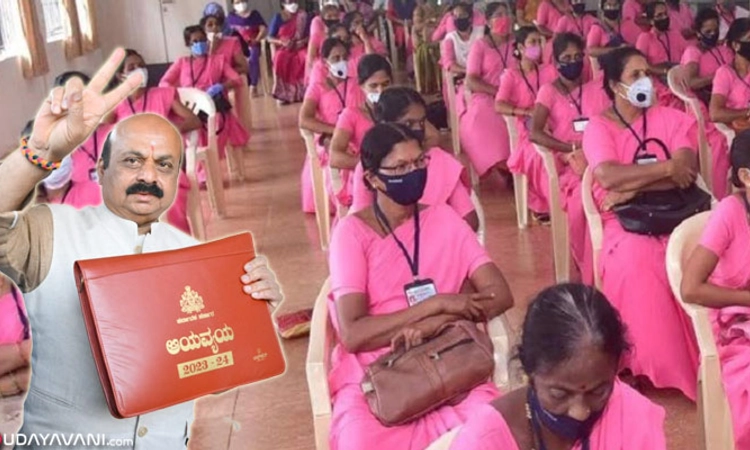 State budget 2023: ಗ್ರಾಮ ಸಹಾಯಕ, ಅಂಗನವಾಡಿ-ಆಶಾ ಕಾರ್ಯಕರ್ತೆಯರ ಸಹಾಯಧನ ಹೆಚ್ಚಳ
