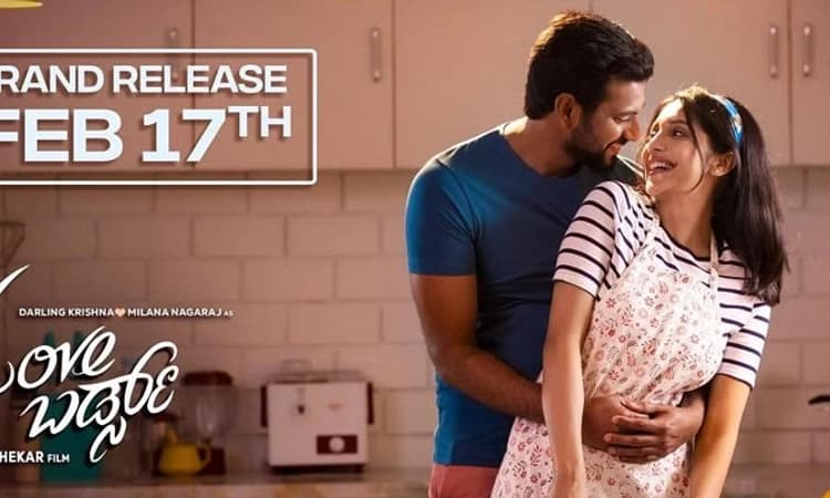 ತೆರೆಮೇಲೆ ಕೃಷ್ಣ ಮಿಲನಾ ರೊಮ್ಯಾಂಟಿಕ್‌ ‘ಲವ್‌ ಬರ್ಡ್ಸ್‌’