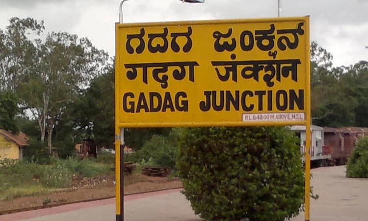 ರಾಜಕಾರಣದ ದಿಕ್ಕು ಬದಲಿಸುವ ಬಂಡಾಯದ ನೆಲ