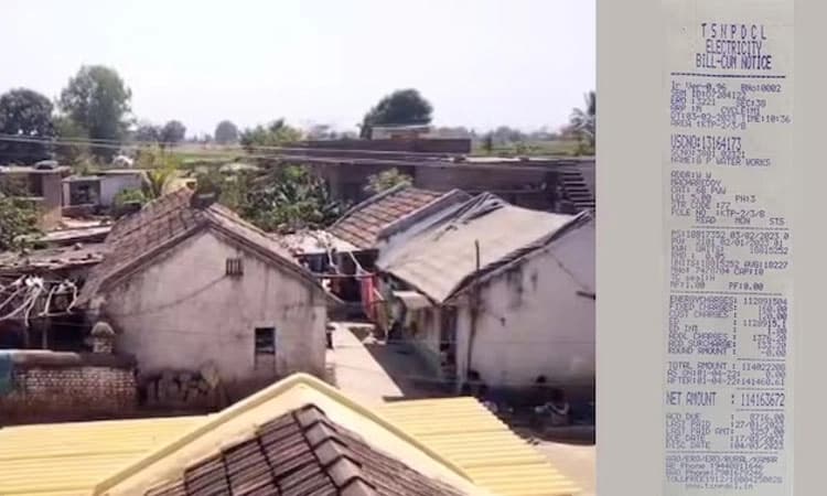 ಒಂದೇ ತಿಂಗಳಿನಲ್ಲಿ ಗ್ರಾಮ ಪಂಚಾಯತ್ ಕಚೇರಿಗೆ ಬಂತು 11.41 ಕೋಟಿ ರೂ. ಕರೆಂಟ್‌ ಬಿಲ್.!