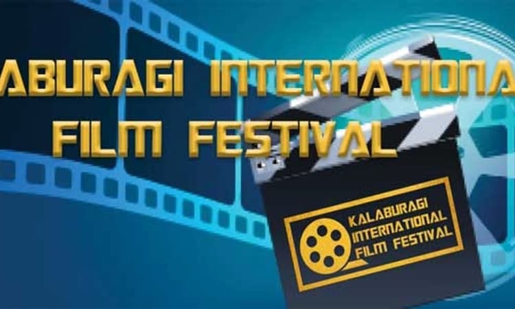 25ರಿಂದ “ಕಲಬುರಗಿ ಅಂತಾರಾಷ್ಟ್ರೀಯ ಚಲನಚಿತ್ರೋತ್ಸವ”