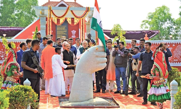 ಕೇಂದ್ರ ಗೃಹಸಚಿವರಿಂದ ಅಮರಗಿರಿ ಲೋಕಾರ್ಪಣೆ
