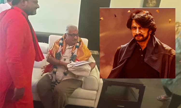 ನನಗೆ ಆಹ್ವಾನವಿರಲಿಲ್ಲ….; ಅಭಿಮಾನಿಗಳ ಆಕ್ರೋಶಕ್ಕೆ ಕಿಚ್ಚ ಸುದೀಪ್ ಪ್ರತಿಕ್ರಿಯೆ