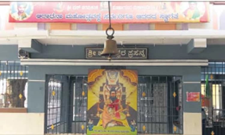 ಲೋಕಾಪುರ:ಹಿಂದೂ-ಮುಸ್ಲಿಂ ಭಾವೈಕ್ಯತೆ ಬೆಸೆವ ಜ್ಞಾನೇಶ್ವರ ಮಠ