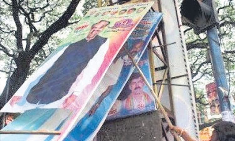 ಜಾಹೀರಾತು ಪ್ರದರ್ಶನಕ್ಕೆ ಶೀಘ್ರ ಅನುಮತಿ?